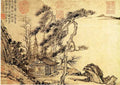 vintage chinese art 011 1a0156a A4 Photo Print
