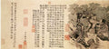 vintage chinese art 011 1a0157a A4 Photo Print
