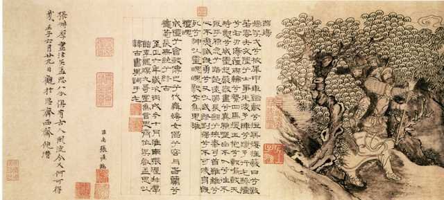 vintage chinese art 011 1a0157a A4 Photo Print