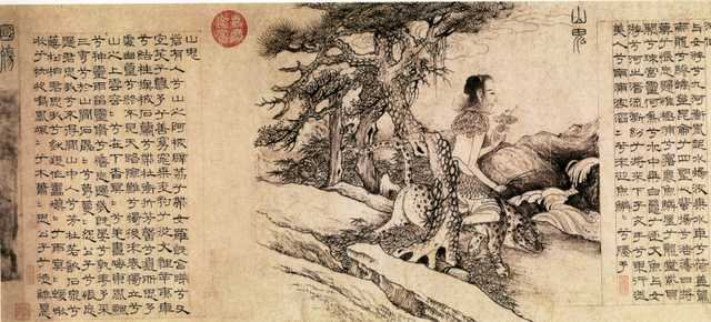 vintage chinese art 011 1a0157b A4 Photo Print