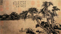 vintage chinese art 011 1a0161a A4 Photo Print