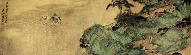 vintage chinese art 011 1a0162a A4 Photo Print