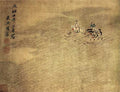vintage chinese art 011 1a0162c A4 Photo Print