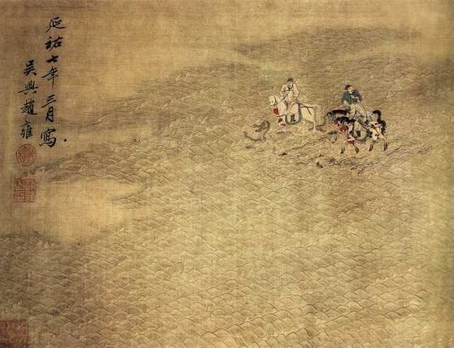 vintage chinese art 011 1a0162c A4 Photo Print