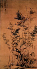 vintage chinese art 011 1a0163 A4 Photo Print
