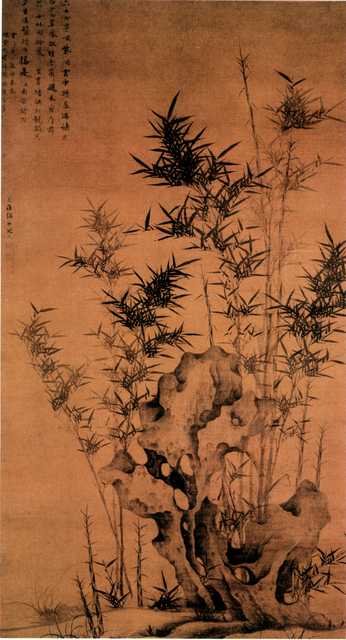 vintage chinese art 011 1a0163 A4 Photo Print