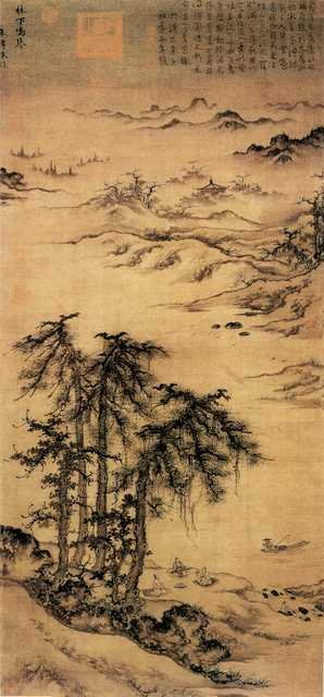 vintage chinese art 011 1a0164 A4 Photo Print