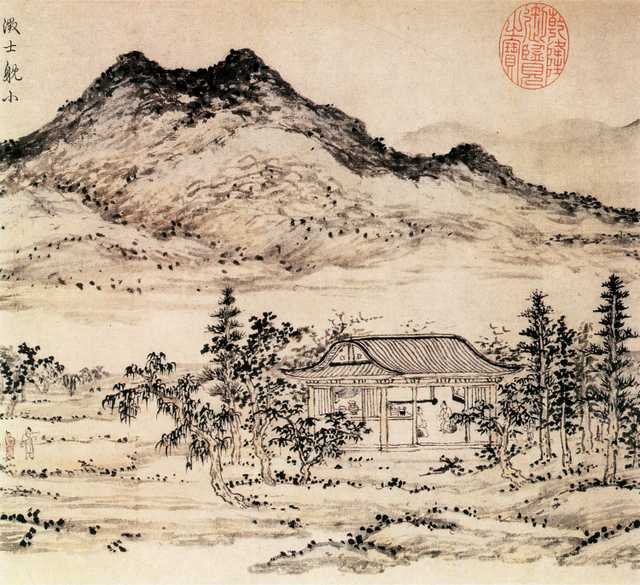 vintage chinese art 011 1a0165b A4 Photo Print