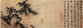 vintage chinese art 011 1a0166 A4 Photo Print