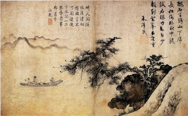 vintage chinese art 011 1a0167 A4 Photo Print