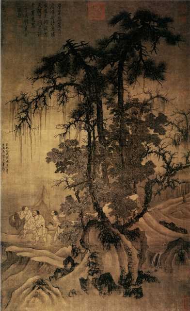 vintage chinese art 011 1a0169 A4 Photo Print