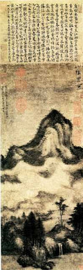 vintage chinese art 012 1a0171 A4 Photo Print