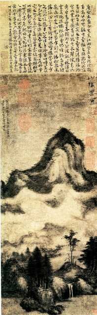 vintage chinese art 012 1a0171 A4 Photo Print