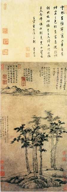 vintage chinese art 012 1a0175 A4 Photo Print