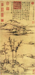 vintage chinese art 012 1a0177 A4 Photo Print