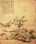 vintage chinese art 012 1a0178 A4 Photo Print
