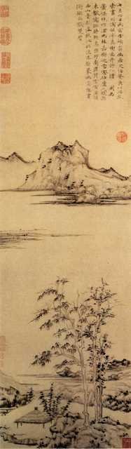 vintage chinese art 012 1a0180 A4 Photo Print