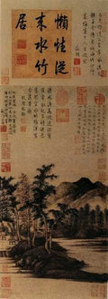vintage chinese art 012 1a0181 A4 Photo Print