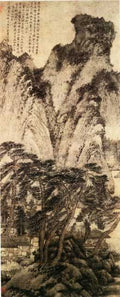 vintage chinese art 012 1a0183 A4 Photo Print