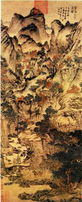 vintage chinese art 012 1a0184 A4 Photo Print