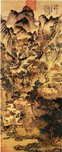 vintage chinese art 012 1a0184 A4 Photo Print