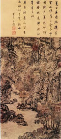 vintage chinese art 012 1a0187 A4 Photo Print