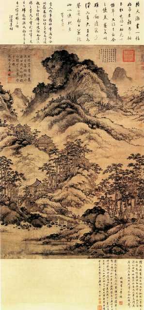 vintage chinese art 013 1a0190 A4 Photo Print