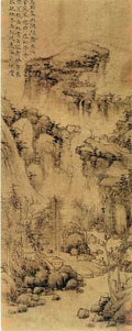 vintage chinese art 013 1a0191 A4 Photo Print