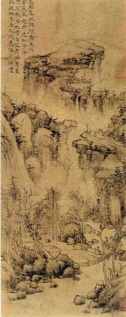 vintage chinese art 013 1a0191 A4 Photo Print