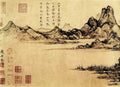 vintage chinese art 013 1a0193a A4 Photo Print