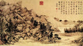 vintage chinese art 013 1a0194a A4 Photo Print