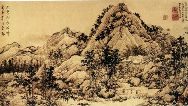 vintage chinese art 013 1a0194b A4 Photo Print
