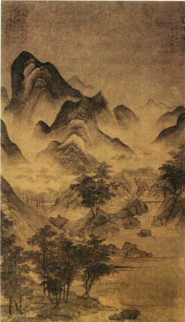 vintage chinese art 013 1a0195 A4 Photo Print
