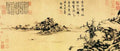 vintage chinese art 013 1a0198 A4 Photo Print