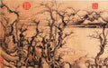 vintage chinese art 013 1a0200a A4 Photo Print