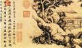 vintage chinese art 013 1a0201a A4 Photo Print