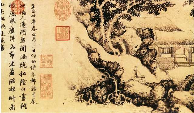 vintage chinese art 013 1a0201a A4 Photo Print