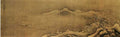 vintage chinese art 013 1a0202a A4 Photo Print