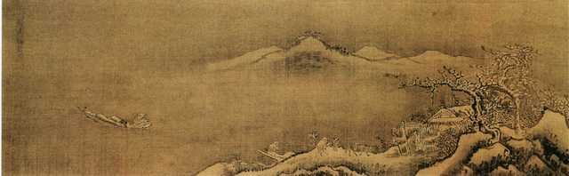 vintage chinese art 013 1a0202a A4 Photo Print