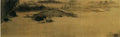 vintage chinese art 013 1a0202c A4 Photo Print