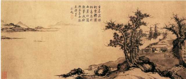 vintage chinese art 014 1a0204 A4 Photo Print