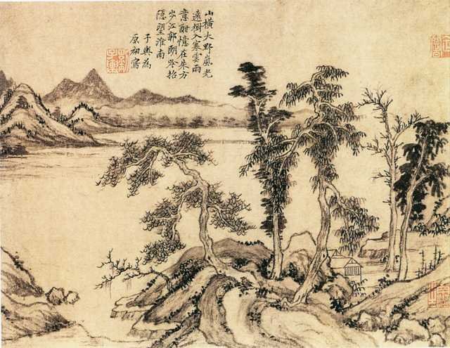 vintage chinese art 014 1a0206 A4 Photo Print