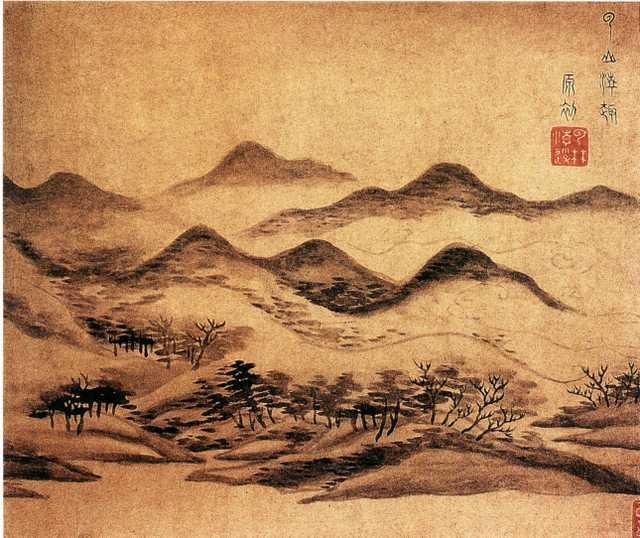 vintage chinese art 014 1a0208 A4 Photo Print