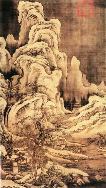 vintage chinese art 014 1a0215 A4 Photo Print