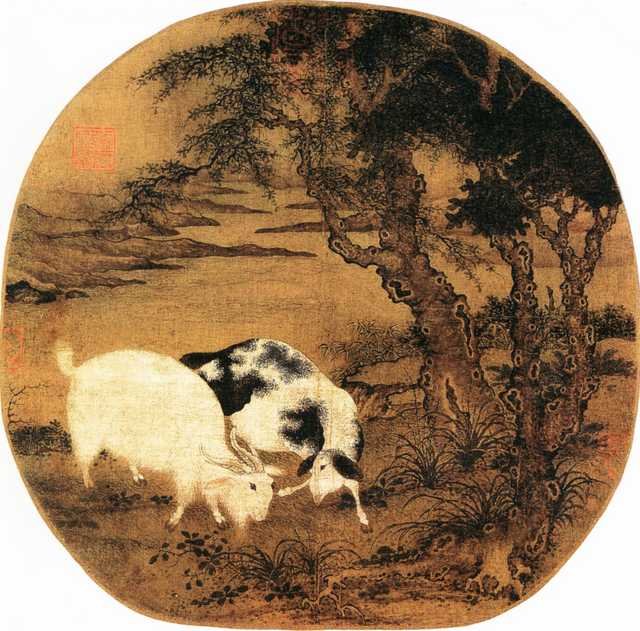 vintage chinese art 014 1a0216 A4 Photo Print