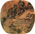vintage chinese art 014 1a0217 A4 Photo Print
