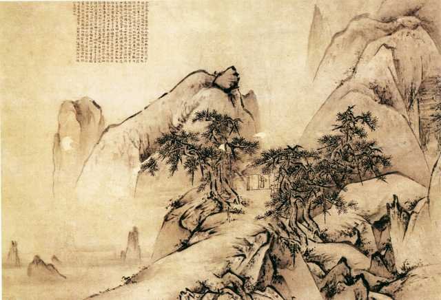 vintage chinese art 014 1a0218c A4 Photo Print