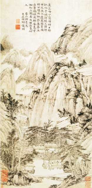 vintage chinese art 014 1a0219 A4 Photo Print