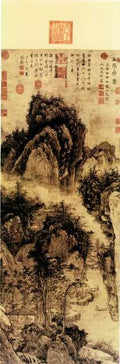 vintage chinese art 014 1a0221 A4 Photo Print