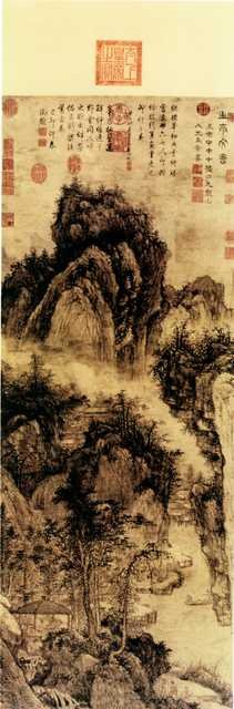 vintage chinese art 014 1a0221 A4 Photo Print